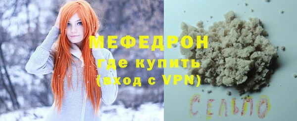 MDMA Premium VHQ Белокуриха