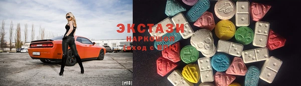 MDMA Premium VHQ Белокуриха