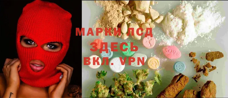 LSD-25 экстази кислота  закладки  Георгиевск 